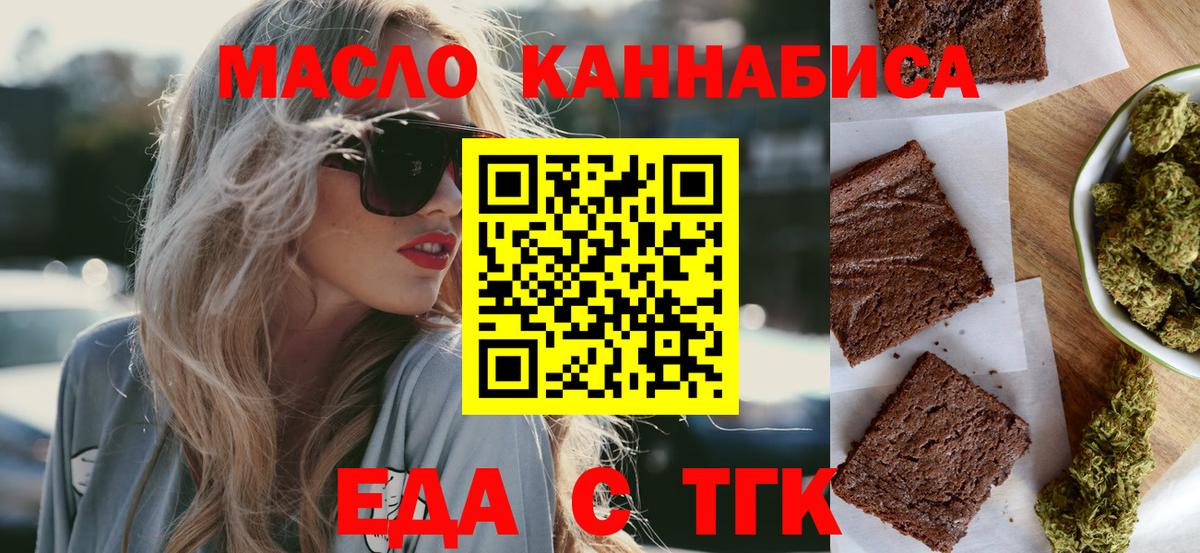 Canna-Cookies конопля  Вход с VPN  Вятские Поляны 