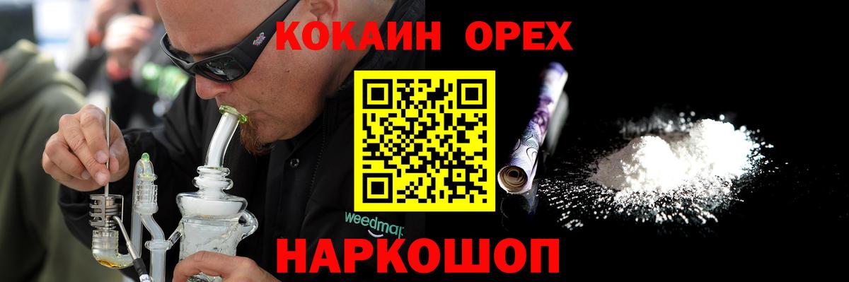 Вятские Поляны  цены   КОКАИН  Вход с VPN  Кокаин 98%  COCAIN Боливия 