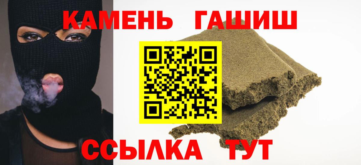 ГАШИШ Cannabis Вятские Поляны