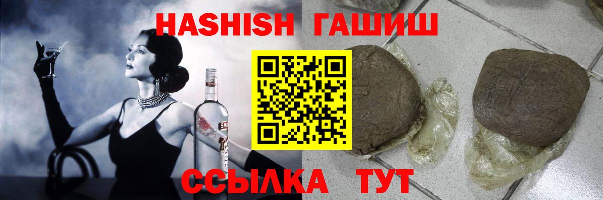 как найти   ГАШИШ гашик  Вход с VPN  Вятские Поляны  ГАШИШ хэш 