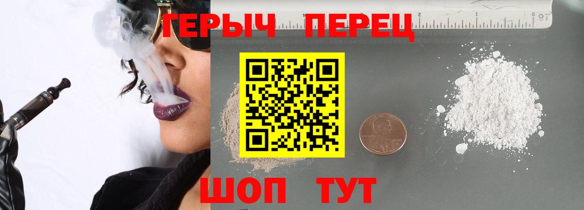 Героин  ГЕРОИН афганец  Вход с VPN  Вятские Поляны 