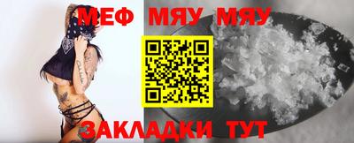 амфетамин Краснознаменск