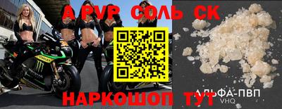 амфетамин Краснознаменск