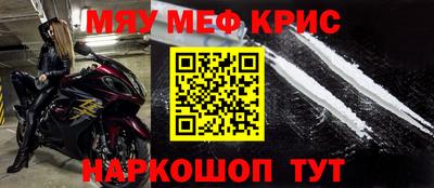 наркотики Краснокаменск
