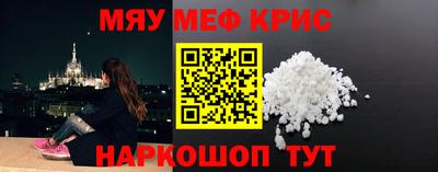 наркотики Краснокаменск