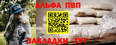 наркотики Краснокаменск