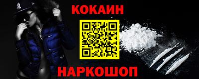 амфетамин Краснознаменск
