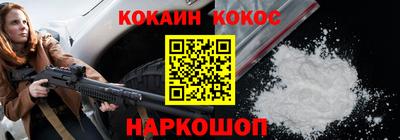 амфетамин Краснознаменск
