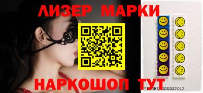 наркотики Краснокаменск