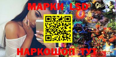 амфетамин Краснознаменск