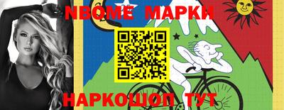 наркотики Краснокаменск