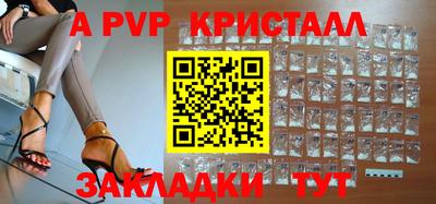 наркотики Краснокаменск