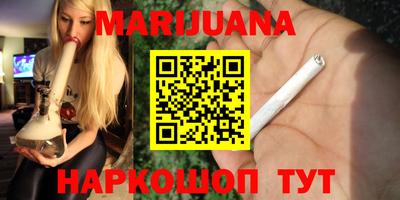 амфетамин Краснознаменск