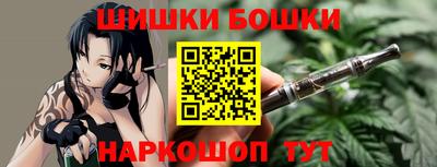 наркотики Краснокаменск