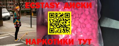 наркотики Краснокаменск