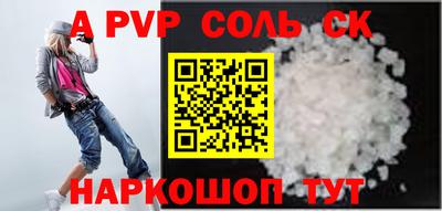 наркотики Краснокаменск