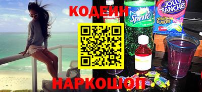 амфетамин Краснознаменск