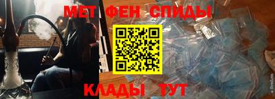 амфетамин Краснознаменск