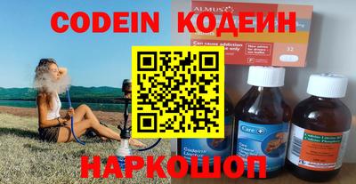 наркотики Краснокаменск
