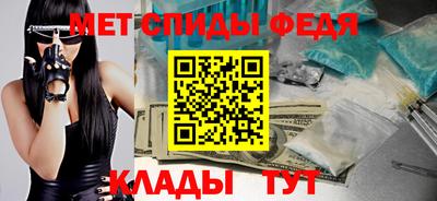амфетамин Краснознаменск