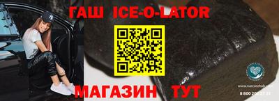 амфетамин Краснознаменск