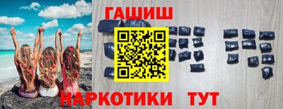 наркотики Краснокаменск