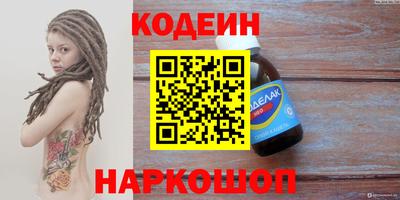 наркотики Краснокаменск