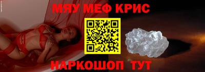 наркотики Краснокаменск