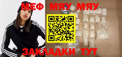 амфетамин Краснознаменск