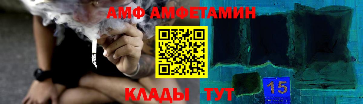 Первитин витя Вятские Поляны