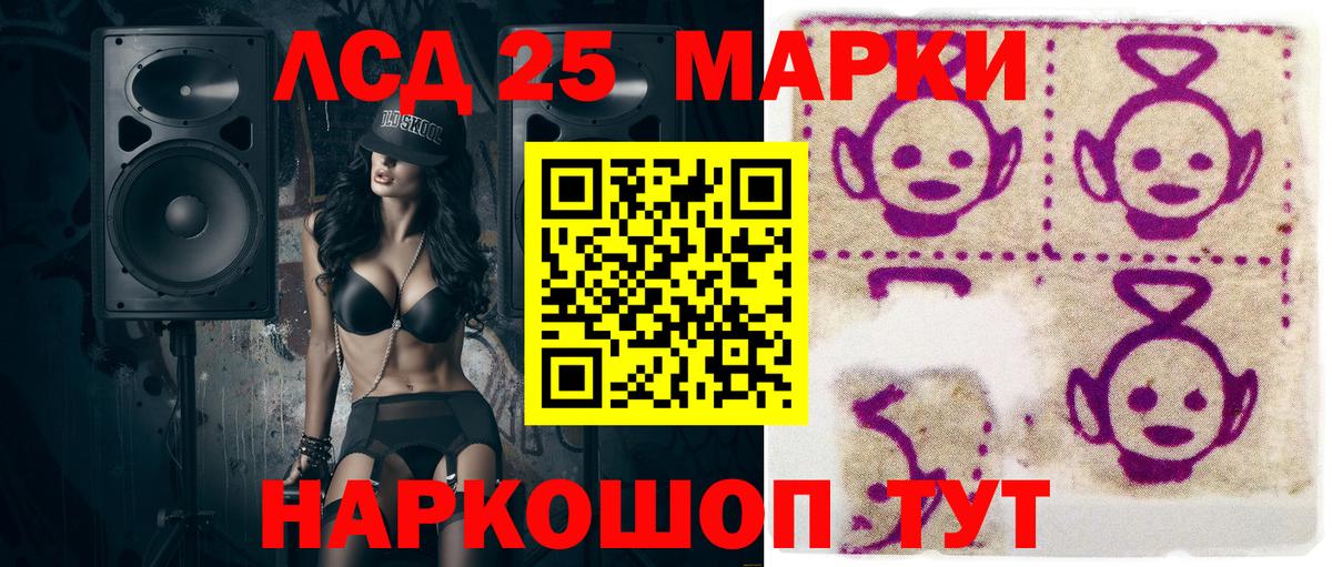 купить  сайты  Вход с VPN  Вятские Поляны  Наркотические марки 1,8мг 