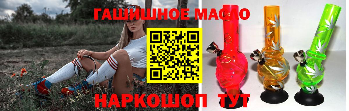 ТГК вейп  Вход с VPN  Вятские Поляны 